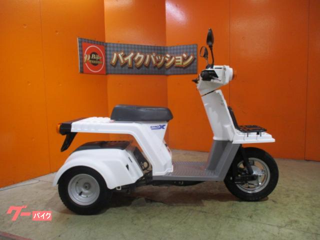 走行距離一桁間違えていました！ジャイロX‼️ミニカー登録車両