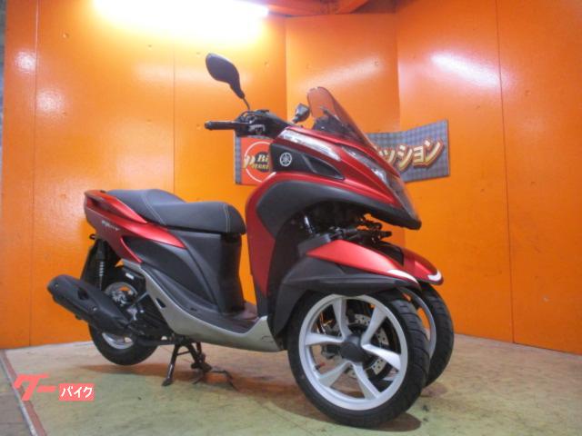 ヤマハ トリシティ125cc 綺麗なレッド
