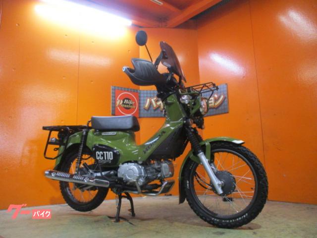走行距離僅か！ホンダ クロスカブ110(JA45) 2019年モデル