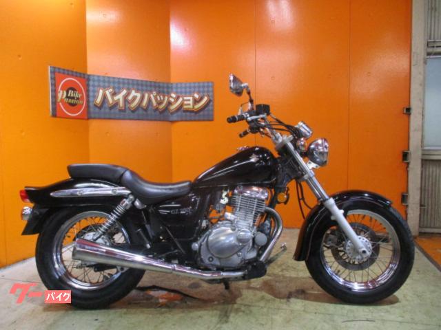 スズキ GZ250 フリスコスタイル アメリカンバイク 250cc キャブレター - オートバイ車体