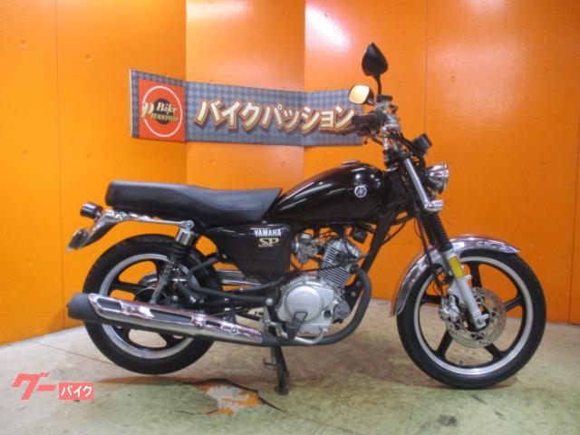 車両情報:ヤマハ YB125SP | バイクパッション （株）パッション | 中古バイク・新車バイク探しはバイクブロス