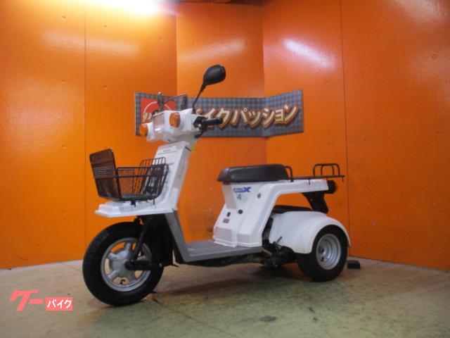 ホンダ ジャイロＸ ２０１６年４ＳｔＦｉモデル 荷台あおり仕様 ミニカー改造ＯＫ 純正フルノーマル車両｜バイクパッション  （株）パッション｜新車・中古バイクなら【グーバイク】