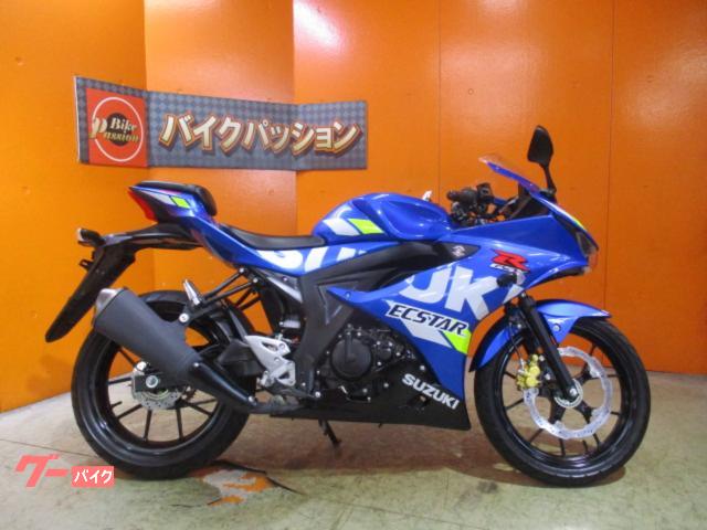 車両情報:スズキ GSX−R125 | バイクパッション （株）パッション | 中古バイク・新車バイク探しはバイクブロス