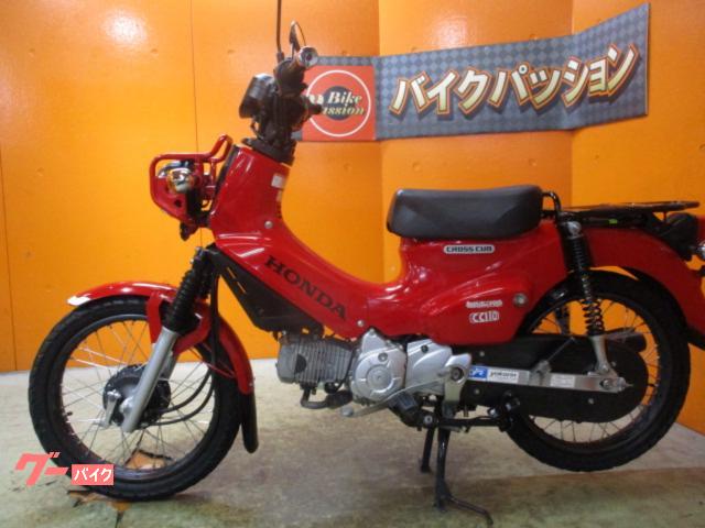 ホンダ クロスカブ１１０ ２０１８年ＪＡ４５ マグナレッド 純正鍵 純正フルノーマル車両｜バイクパッション  （株）パッション｜新車・中古バイクなら【グーバイク】