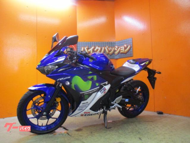 ヤマハ ＹＺＦ－Ｒ２５ ２０１６年限定モビスターカラー 規制前３６ＰＳフルパワー シングルシートカウル 純正鍵２本  純正フルノーマル車両｜バイクパッション （株）パッション｜新車・中古バイクなら【グーバイク】