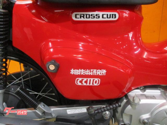 ホンダ クロスカブ１１０ ２０１８年ＪＡ４５ マグナレッド 純正鍵 純正フルノーマル車両｜バイクパッション  （株）パッション｜新車・中古バイクなら【グーバイク】