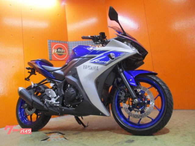 ヤマハ ＹＺＦ－Ｒ２５ ＡＢＳ 規制前３６ＰＳフルパワーモデル フェンダーレス 左右アジャスター機能付き社外レバー  ディープパープリッシュ｜バイクパッション （株）パッション｜新車・中古バイクなら【グーバイク】