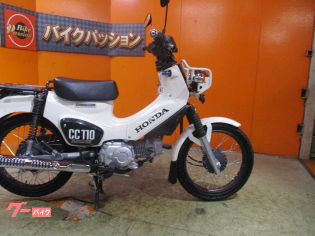 ホンダ クロスカブ１１０ ２０２０年マイナーチェンジ後モデル クラシカルホワイト 純正フルノーマル車両｜バイクパッション  （株）パッション｜新車・中古バイクなら【グーバイク】