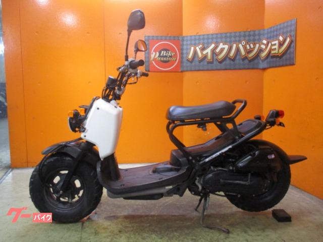 車両情報:ホンダ ズーマー | バイクパッション （株）パッション | 中古バイク・新車バイク探しはバイクブロス