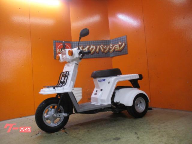 車両情報:ホンダ ジャイロX | バイクパッション （株）パッション | 中古バイク・新車バイク探しはバイクブロス