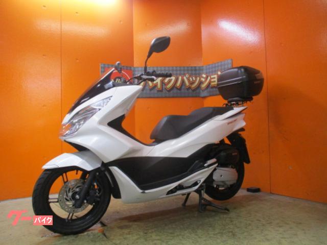 ホンダ ＰＣＸ ２０１５年ＪＦ５６モデル 社外キャリアＲＢＯＸ パールジャスミンホワイト 純正フルノーマル車両｜バイクパッション  （株）パッション｜新車・中古バイクなら【グーバイク】