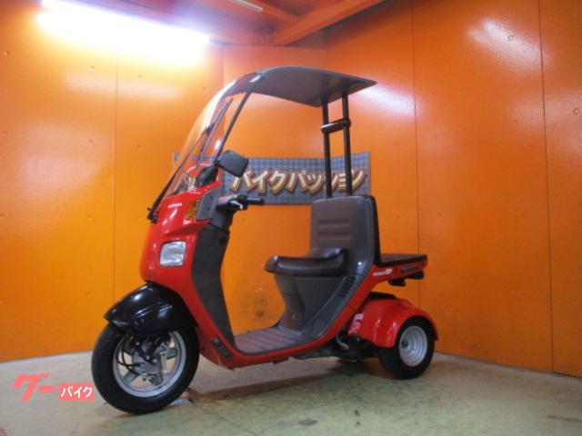 ホンダ ジャイロキャノピー 車台番号131始まり2020年モデル 