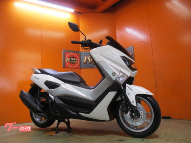 ＮＭＡＸ　ＡＢＳ　２０１６年モデル　前後タイヤバリ溝　ホワイトメタリック　純正フルノーマル車両