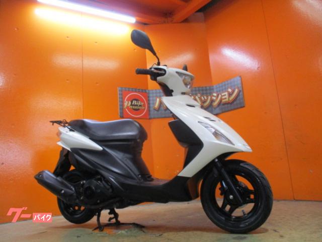 アドレスＶ１２５Ｓ　２０１３年　パールブレーシングホワイト　純正フルノーマル
