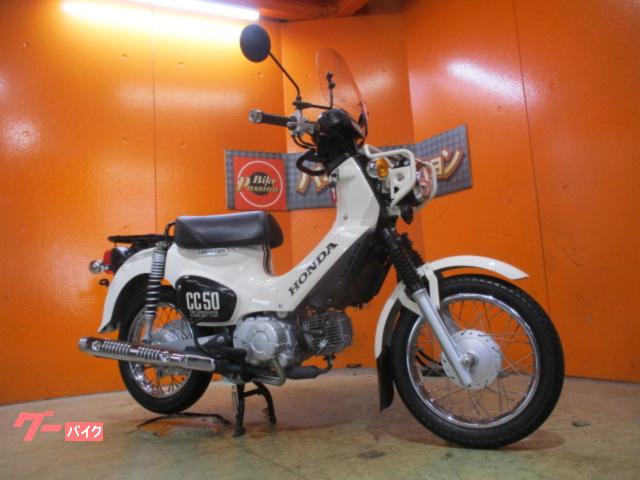クロスカブ５０　２０１９年モデル　ロングスクリーン　クラシカルホワイト　純正フルノーマル車両