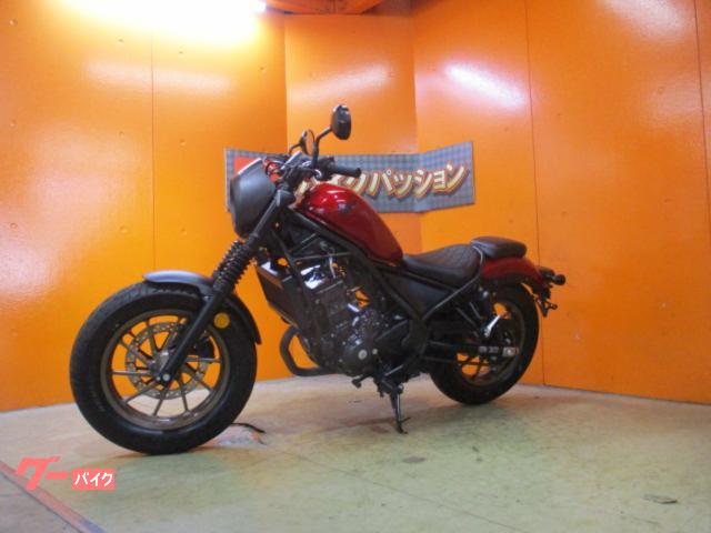 レブル250　Sエディション　キャンディーディーゼルレッド レブル250 Sエディション キャンディーディーゼルレッド ホンダ レブル