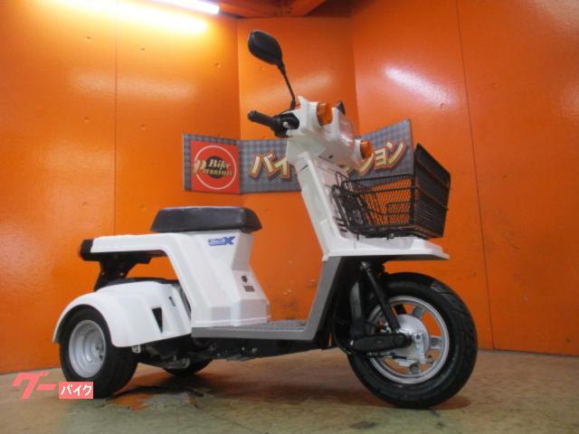 ジャイロＸ　車台番号１２０始まり２０２２年ファイナルエディション　ミニカー改造済　ノーヘル乗車ＯＫ　法定速度３０ｋｍ解除