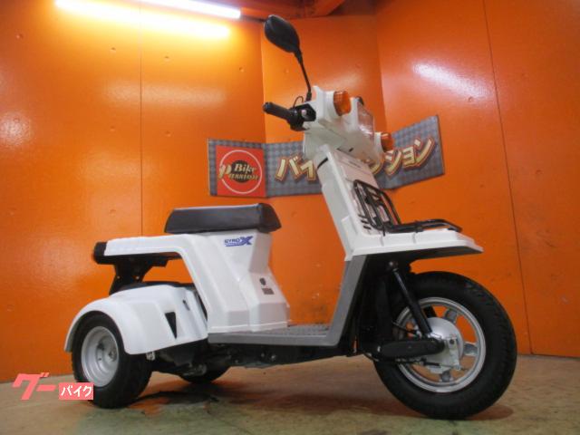 ジャイロＸスタンダード　車台番号１２０始まり２０２２年モデル　ミニカー改造済　ノーヘル乗車ＯＫ　法定速度３０ｋｍ解除