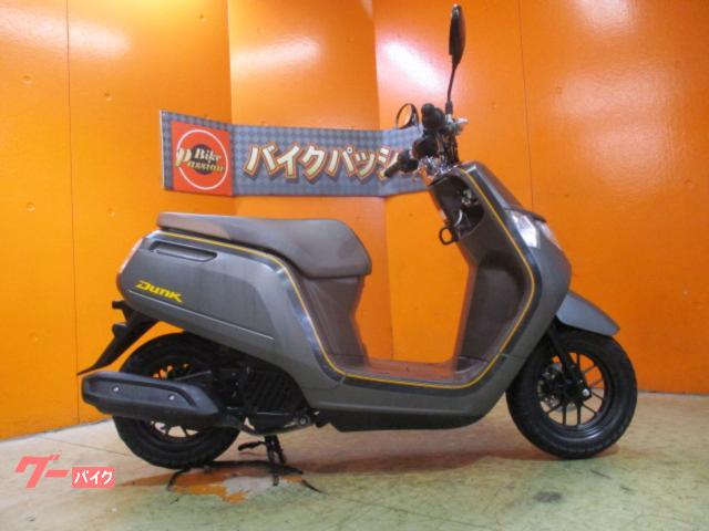 ホンダ ダンク 2019年AF78モデル マットビュレットシルバー