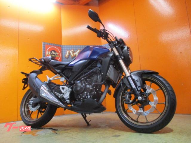 ＣＢ２５０Ｒ　ＡＢＳ　２０１９年マイナーチェンジ後モデル　社外キャリア　マットパールアジャイルブルー　Ｆタイヤバリ溝