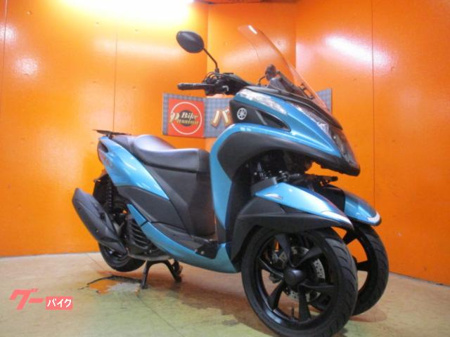 トリシティ125 ABS 2018年モデルチェンジ後4バルブエンジンモデル ブルーコアエンジン リアキャリア 純正フルノーマル車両