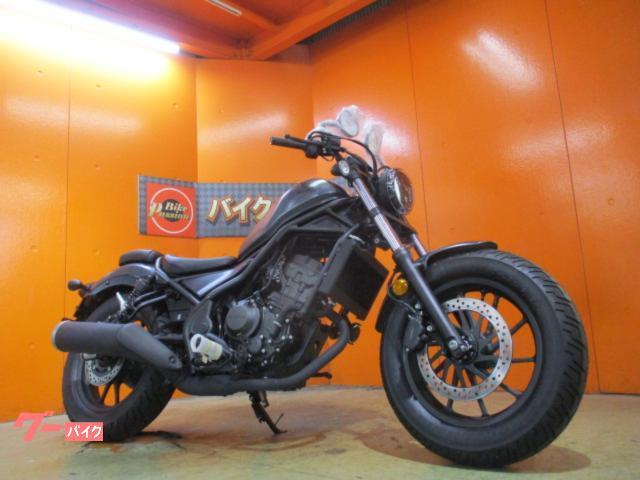 レブル２５０　ＡＢＳ　２０１５年モデル　マットディムグレーメタリック　店頭在庫