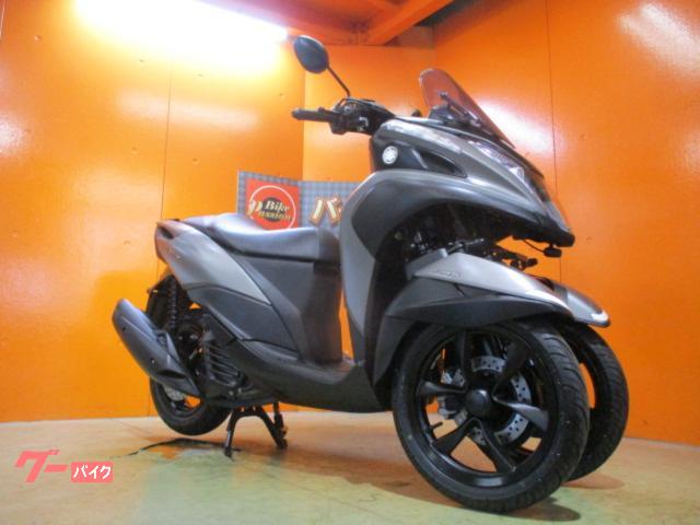 トリシティ１２５　ＡＢＳ　２０２１年ＳＥＣ１Ｊモデル　前後ドライブレコーダー装備　純正フルノーマル車両　マットグレーメタリック３