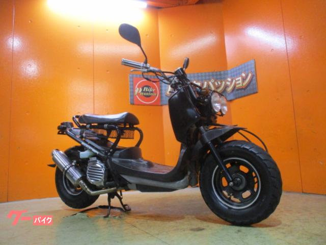 ズーマー　２００９年電子制御フューエルインジェクション　ビームスマフラー　ローダウンシートフレーム　社外ハンドル　各所メッキ