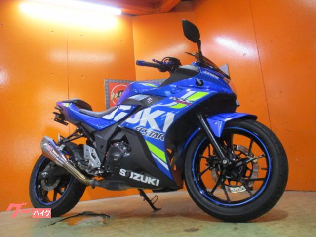 ＧＳＸ２５０Ｒ　２０１９年モデル　トリトンブルーメタリック　ヨシムラマフラー　ＬＥＤヘッドライト　社外ウインカー　フェンダーレス
