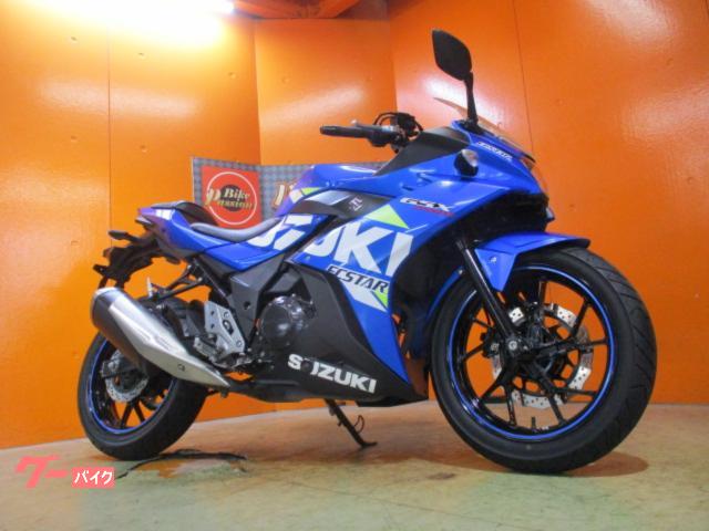 ＧＳＸ２５０Ｒ　ＡＢＳ　２０２１年マイナーチェンジ後モデル　現行２．０ＥＴＣ　純正鍵２本　純正フルノーマル車両