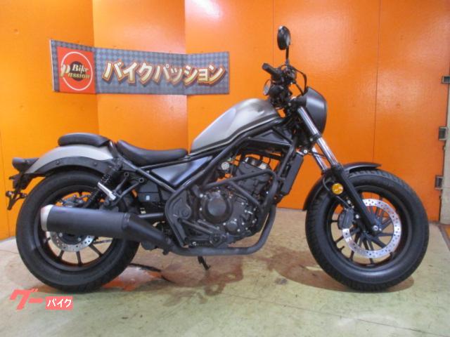 レブル250 abs付　グラファイトブラッド ホンダ レブル250 ABS 2020年マイナーチェンジ後モデル
