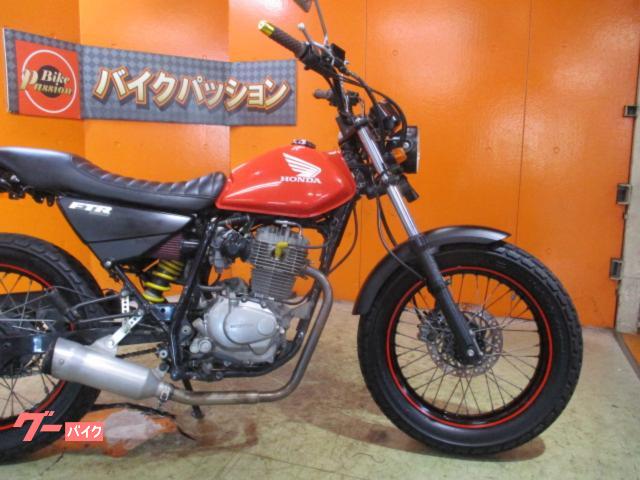 HONDA❗️ FTR223 ボアップ233cc スカチューン　スパトラ ホンダ FTR223 2006年 スカチューン スパトラマフラー