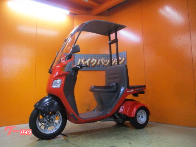 ホンダ ジャイロキャノピー 車台番号131始まり2020年モデル