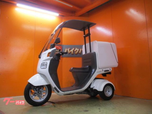 ホンダ ジャイロキャノピー 2016年モデル アジャスター機能付