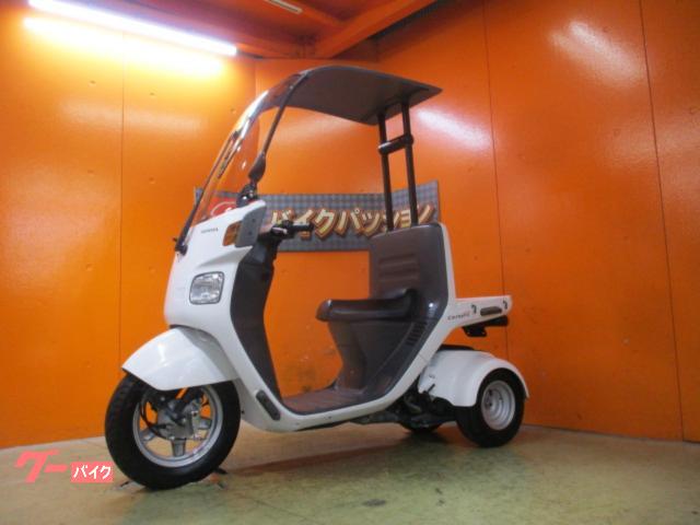 ホンダ ジャイロキャノピー 車台番号132始まり2022年ファイナル