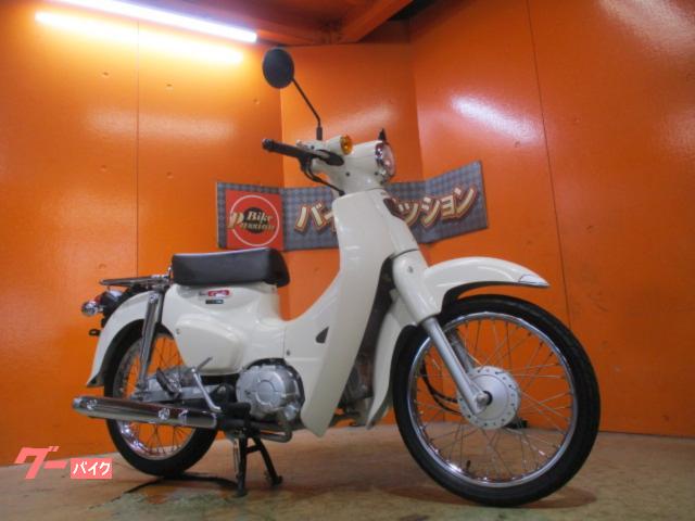 スーパーカブ１１０　２０２０年マイナーチェンジ後モデル　クラシカルホワイト　純正フルノーマル車両