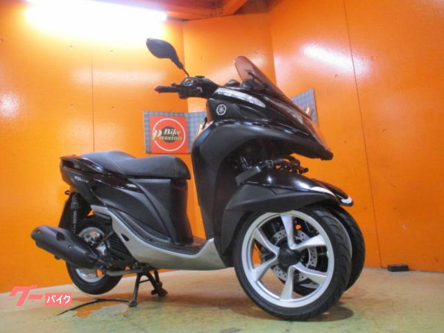 トリシティ125 2015年モデル ブルーイッシュホワイトカクテル 純正鍵2本 純正フルノーマル車両
