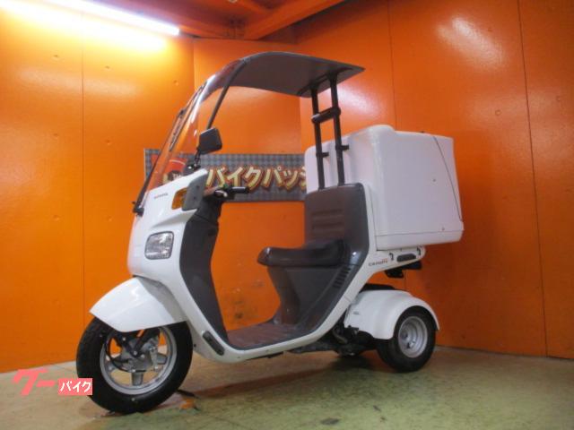 ホンダ ジャイロキャノピー 車台番号132始まり2022年モデル