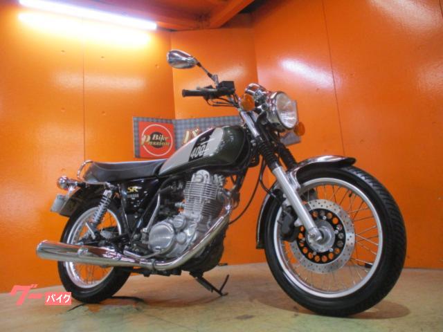 SR400 2018年規制前26PSフルパワーファイナルエディション 赤キー 純正フルノーマル車両