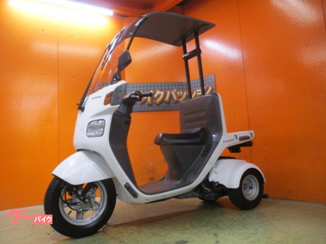 ホンダ ジャイロキャノピー 車台番号132始まり2022年ファイナル