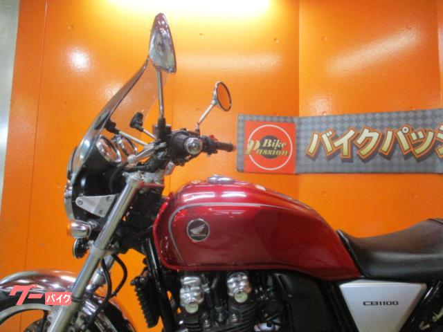 ホンダ CB1100 2010年モデル ロングスクリーン キャンディー