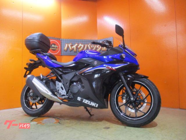 ＧＳＸ２５０Ｒ　２０２０年　社外キャリア　リアＢＯＸ　シフトインジケーター装備