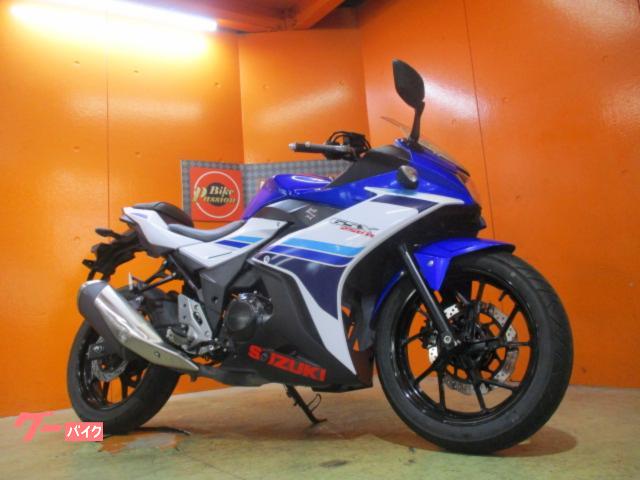 ＧＳＸ２５０Ｒ　クリスタルブルーメタリック／パールグレッシャーホワイト　純正フルノーマル車両