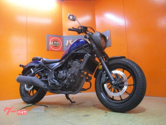 レブル２５０　Ｓエディション　ＡＢＳ　２０２２年モデル　エンジンガード装備　パールスペンサーブルー　純正鍵２本　純正フルノーマル車