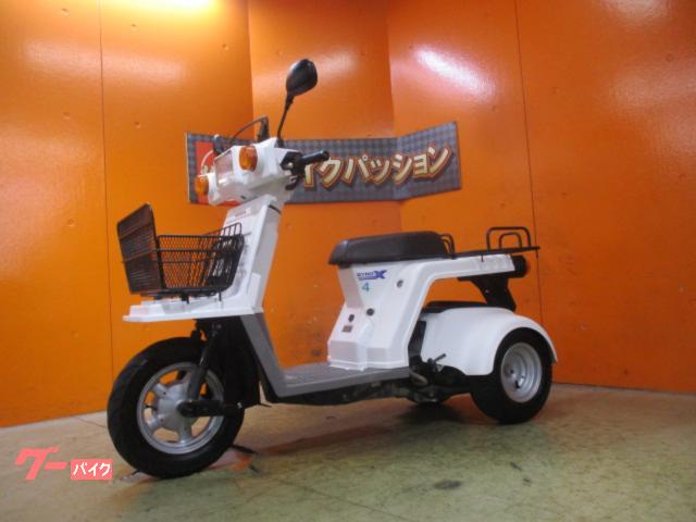 ホンダ ジャイロXスタンダード 車台番号111始まり2016年