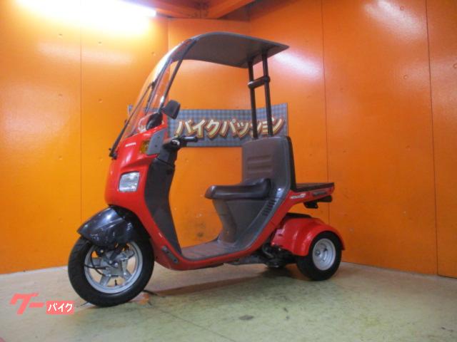 ホンダ ジャイロキャノピー 車台番号131始まり2020年モデル