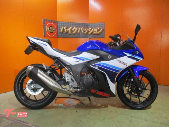 スズキ GSX250R 2017年モデル クリスタルブルーメタリック