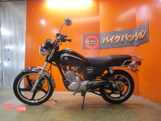 車両情報:ヤマハ YB125SP | バイクパッション （株）パッション | 中古