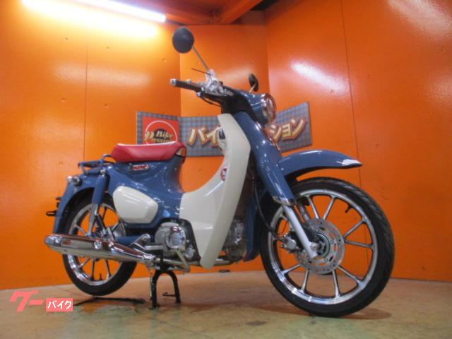スーパーカブＣ１２５　ＡＢＳ　パールボスボラブルー　新車店頭在庫