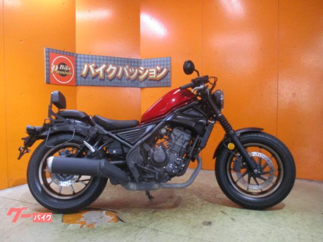 車両情報:ホンダ レブル250 Sエディション | バイクパッション (株 車両情報:ホンダ レブル250 Sエディション | バイクパッション (株